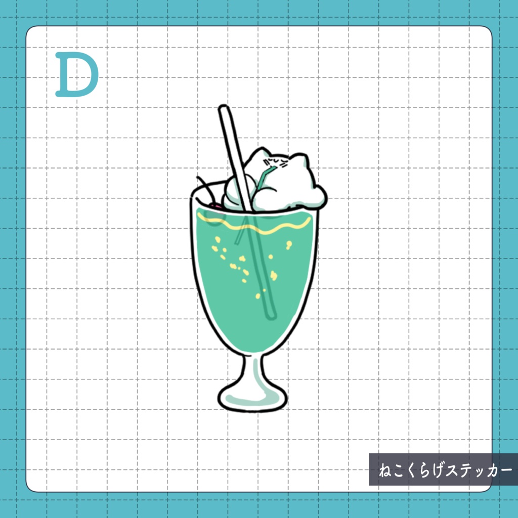 ねこくらげステッカー5