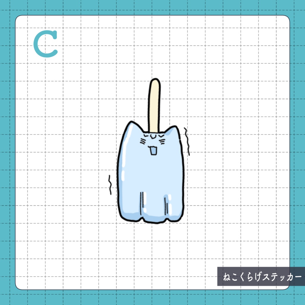 ねこくらげステッカー5