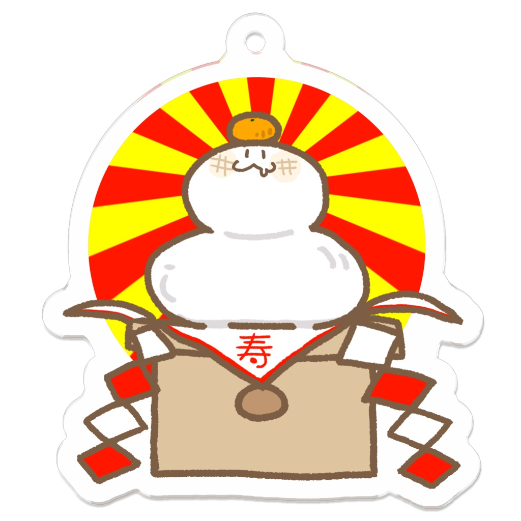 おめでたいもちアクキー