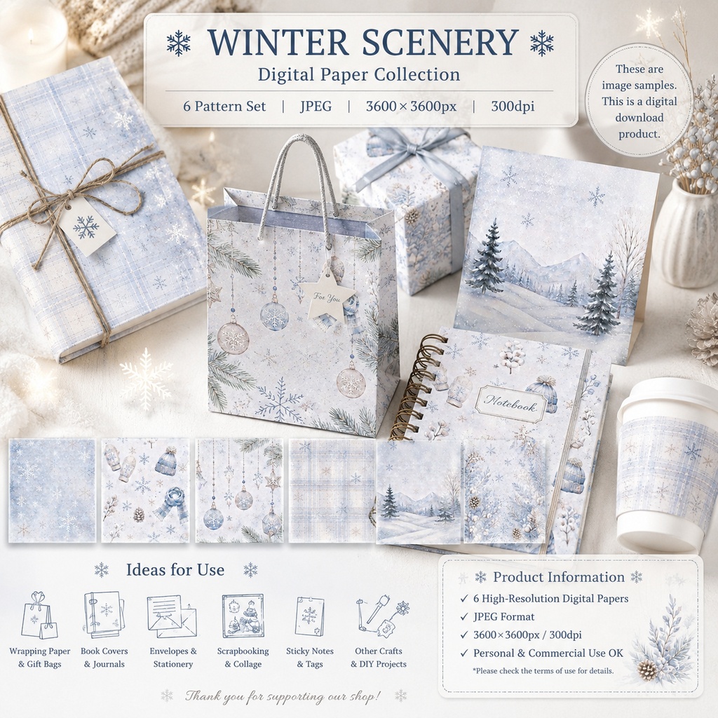 【6枚セット】冬の景色|Winter Scenery デジタルペーパー