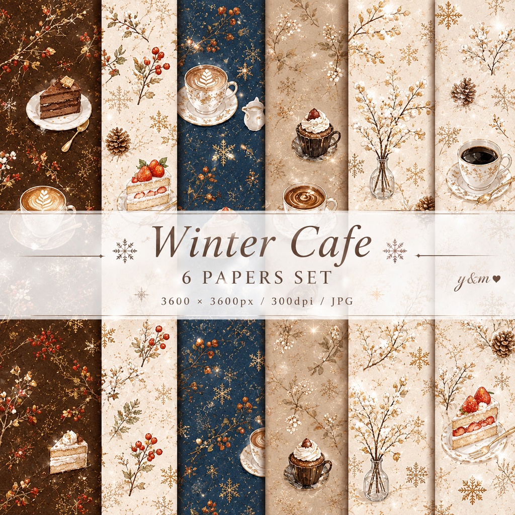 【6枚セット】冬カフェ｜Winter Cafe デジタルペーパー