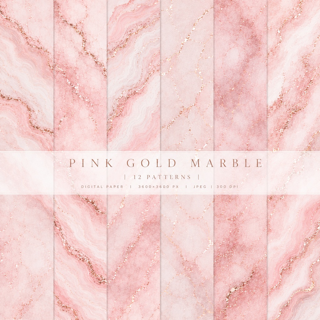 【12枚セット】ピンクゴールド大理石｜Pink Gold Marble デジタルペーパー