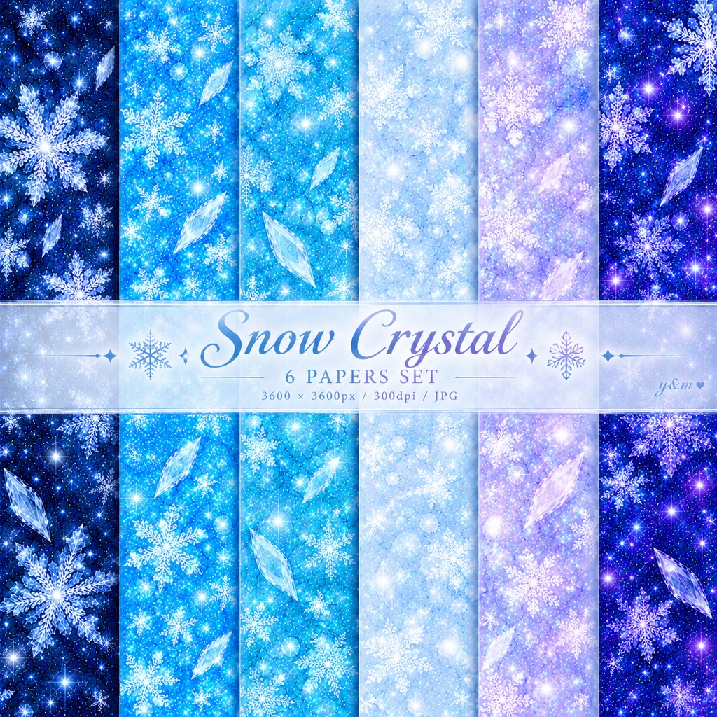6枚セット｜Snow Crystal｜デジタルペーパー 3600×3600px