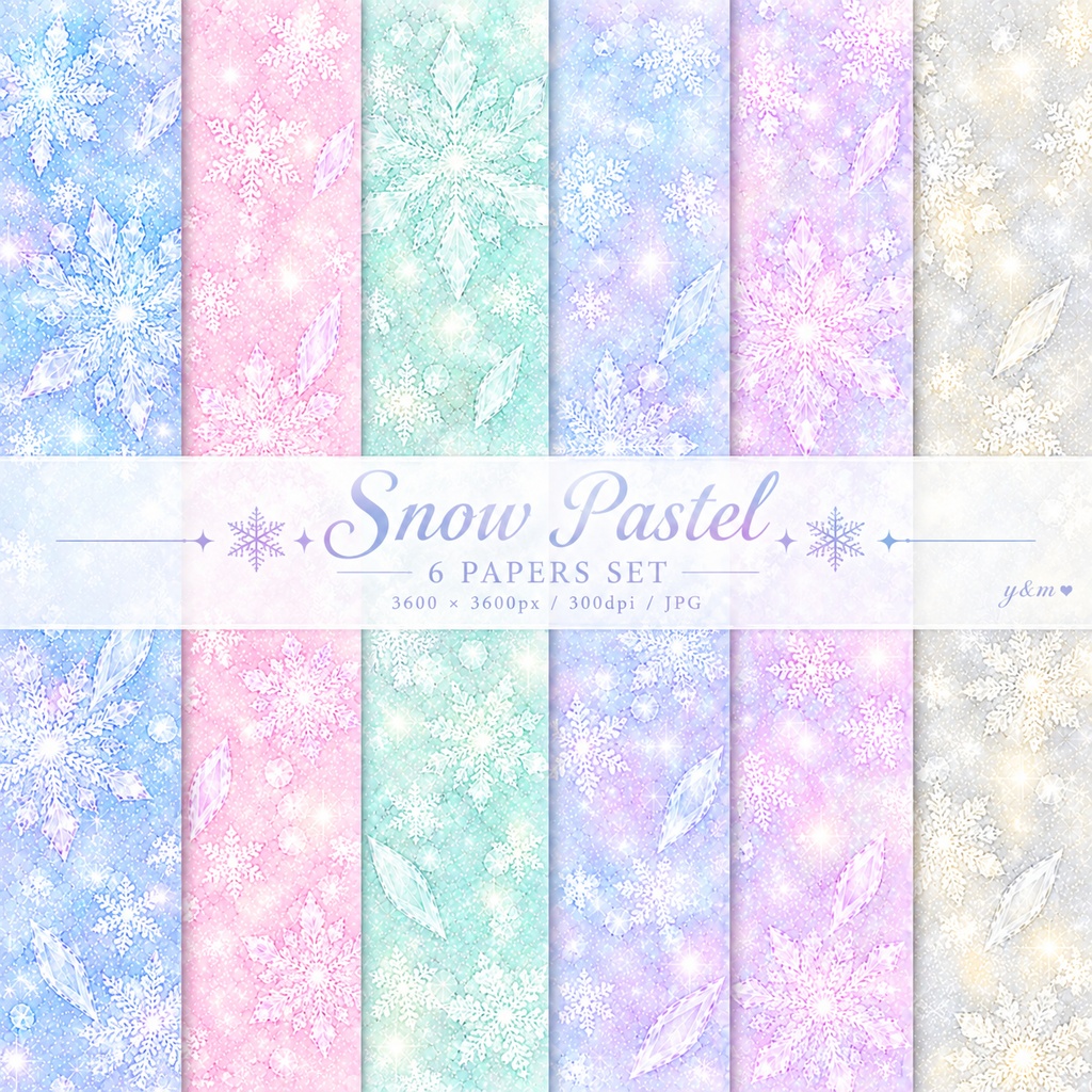 6枚セット|Snow Pastel|雪の結晶 パステル デジタルペーパー素材