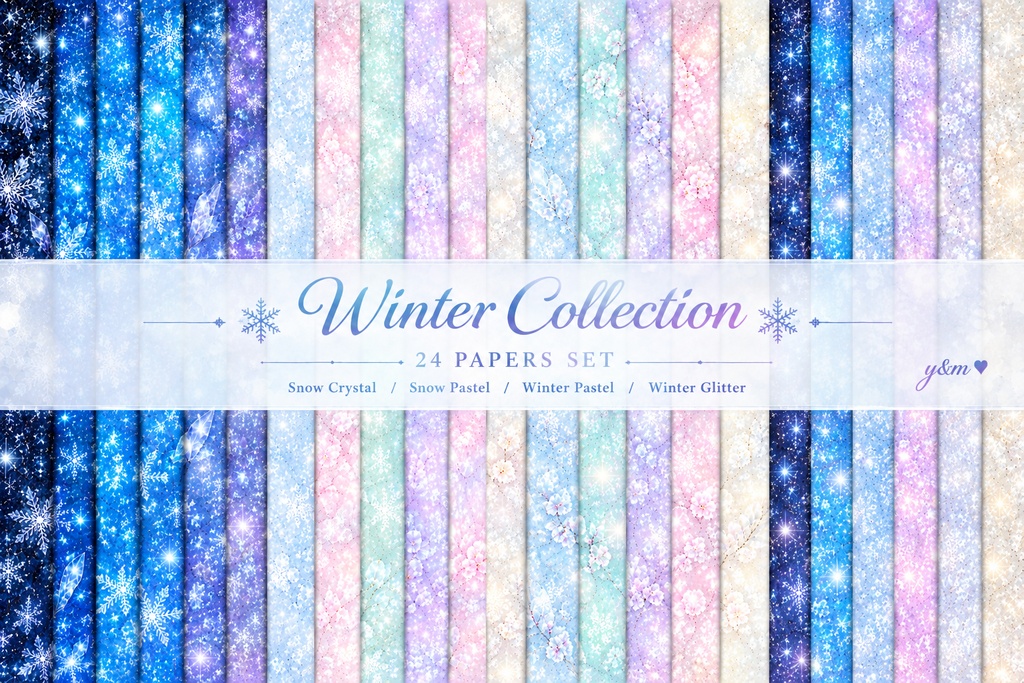 24枚セット|Winter Collection|冬のデジタルペーパー