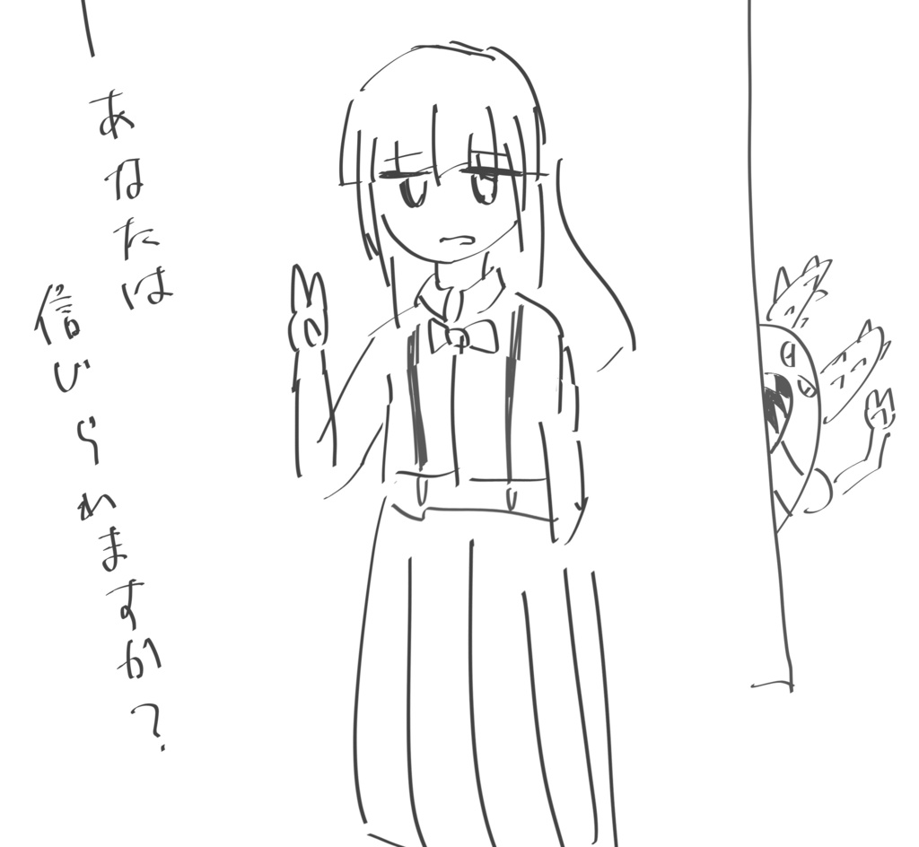 投げ銭用イラスト