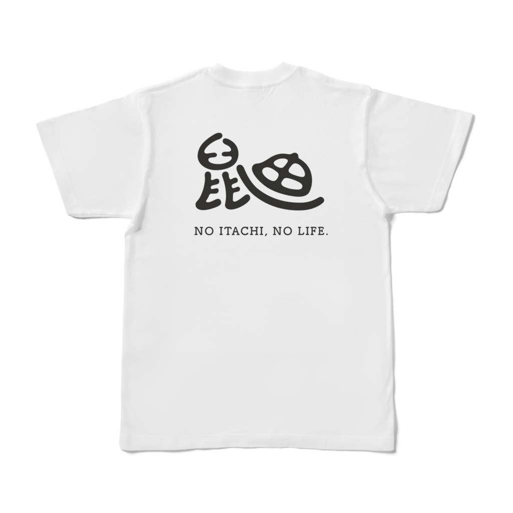 ノーイタチ・ノーライフ 鼬Tシャツ 背面 バックプリント