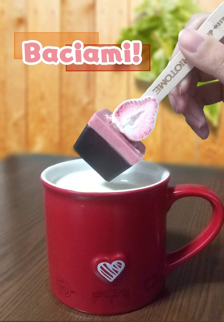 Baciami!