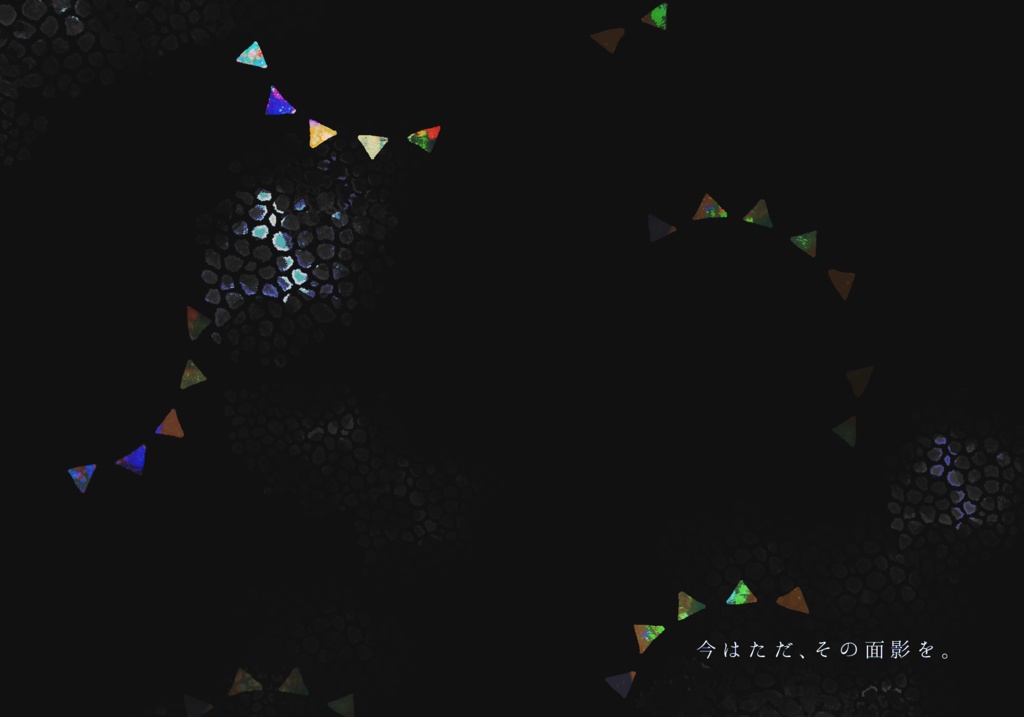 【CoCシナリオ】ポルケ・テ・キエロの辯解