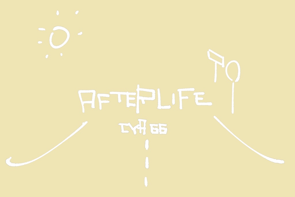 【CoCシナリオ】アフター・ライフ:CYA66/newbie