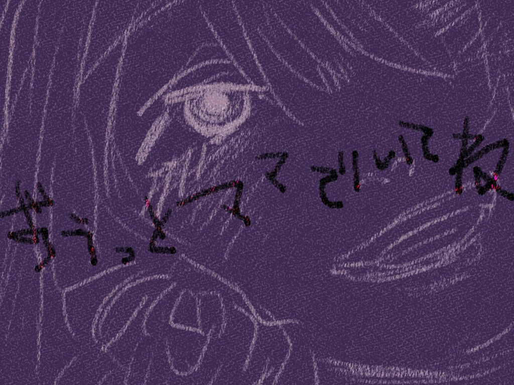 【CoCシナリオ】これでわたしのまま