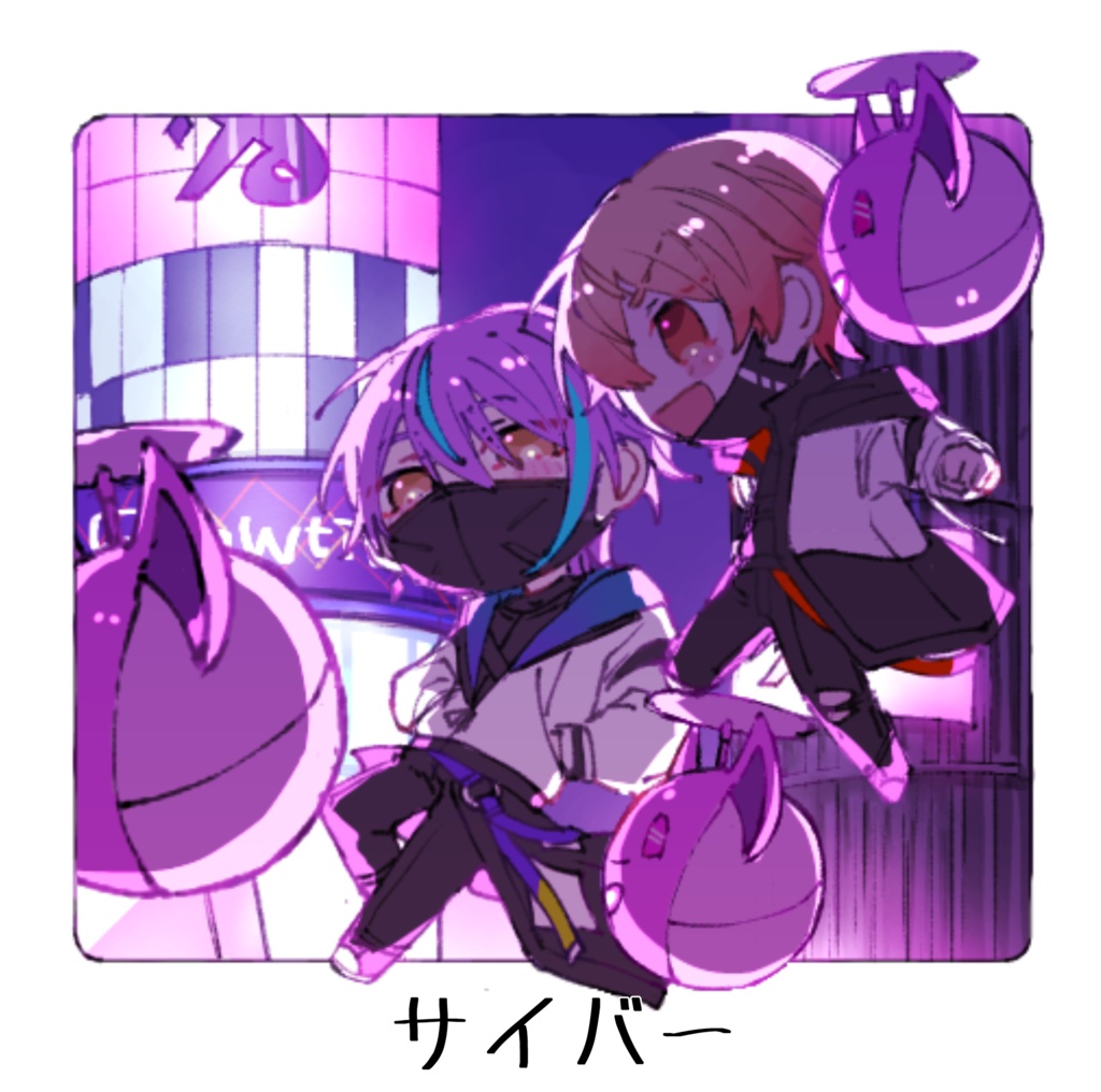 類司アクキー 3種