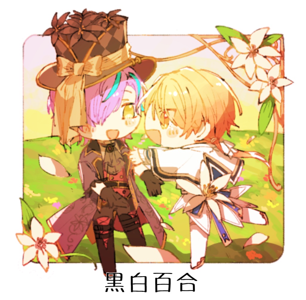 類司アクキー 3種