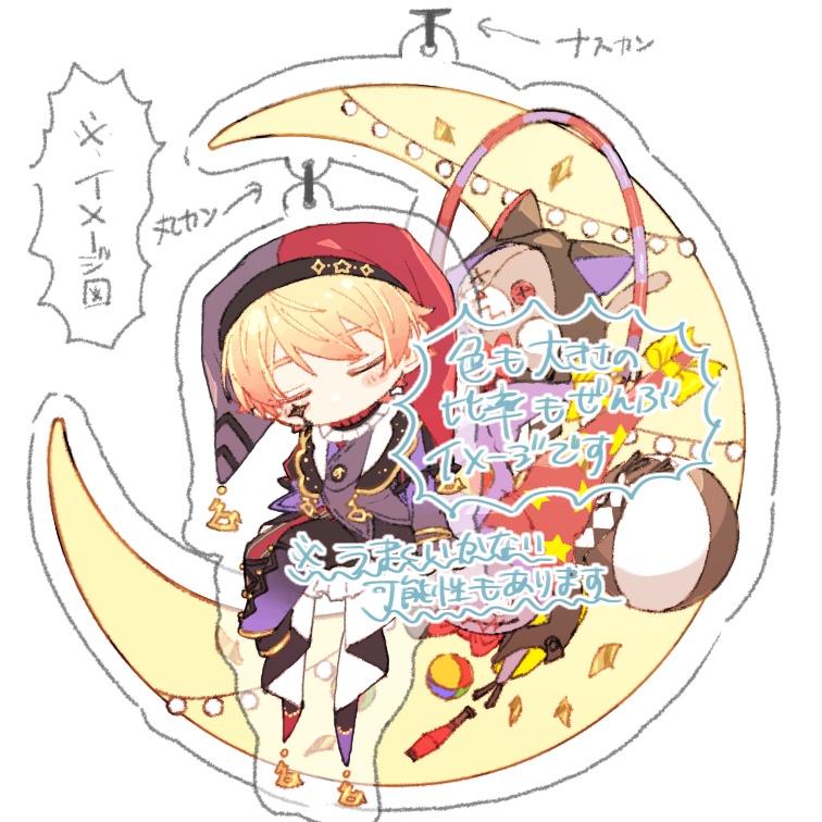 New：🤡🌟2連アクキー