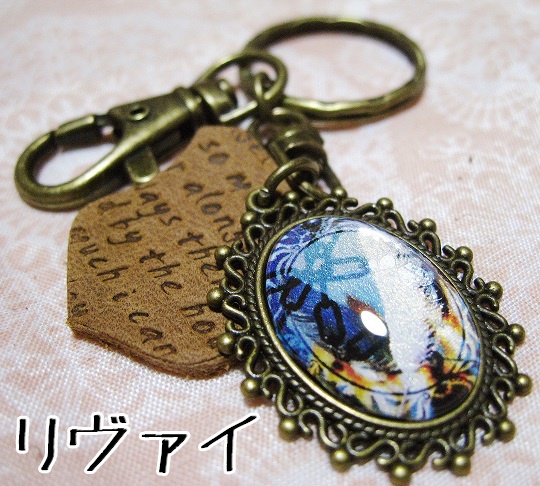 進撃の巨人 シークレットモチーフ キーホルダー アンティークカラー