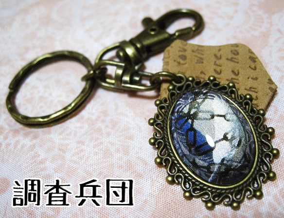 進撃の巨人 シークレットモチーフ キーホルダー アンティークカラー
