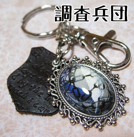 進撃の巨人 シークレットモチーフ キーホルダー メタルカラー