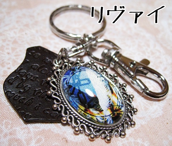 進撃の巨人 シークレットモチーフ キーホルダー メタルカラー