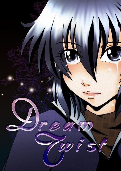 DreamTwist