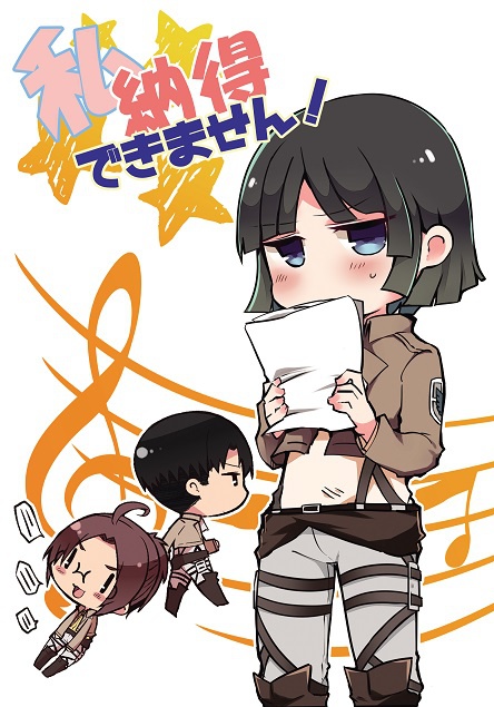 【完売】私納得できません！
