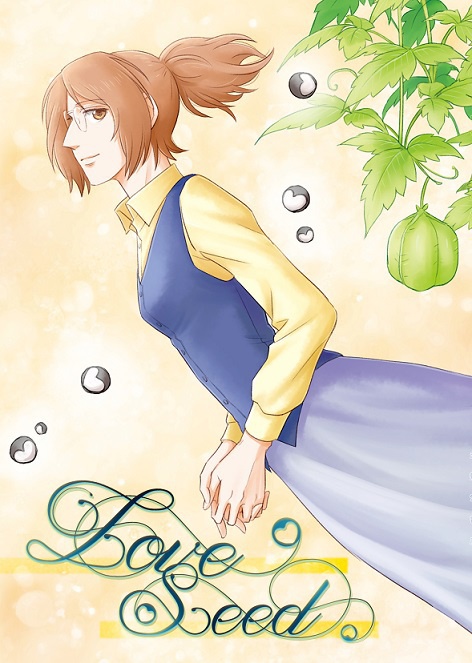 LoveSeed