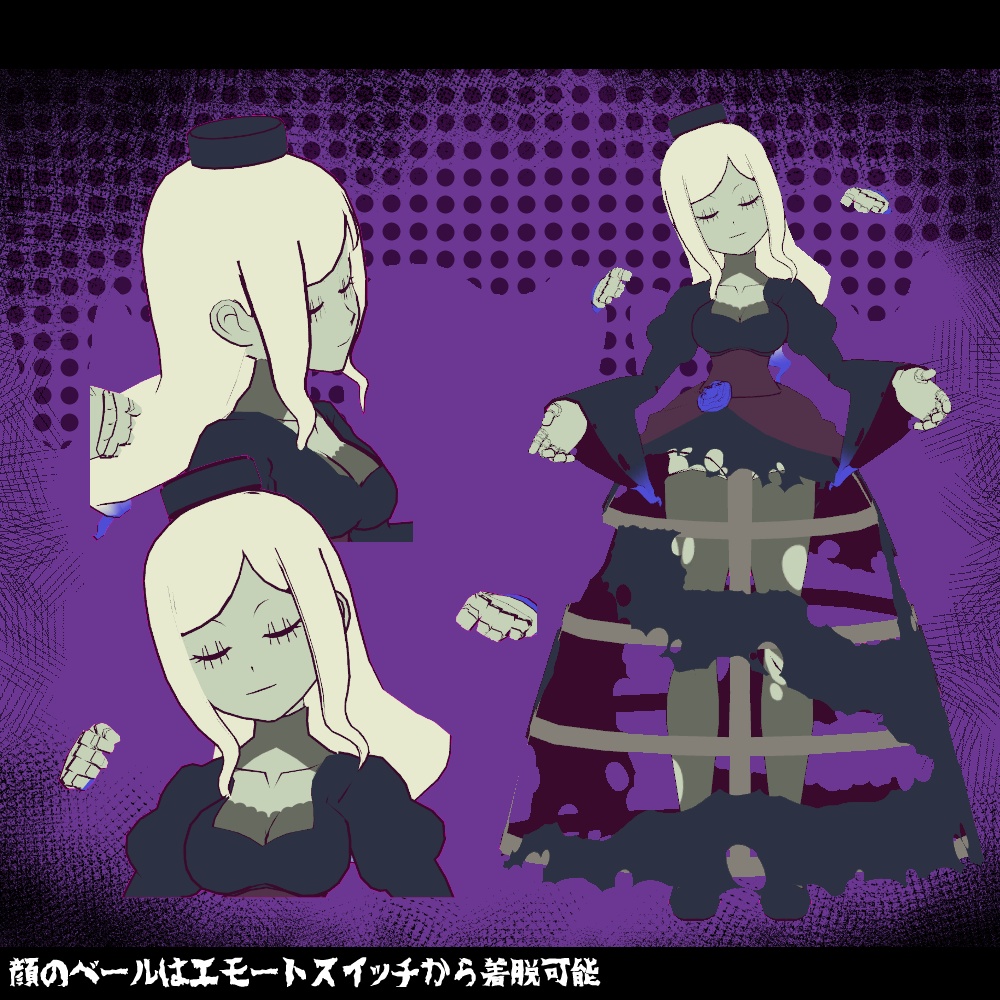 【オリジナル3Dモデル】sougiya