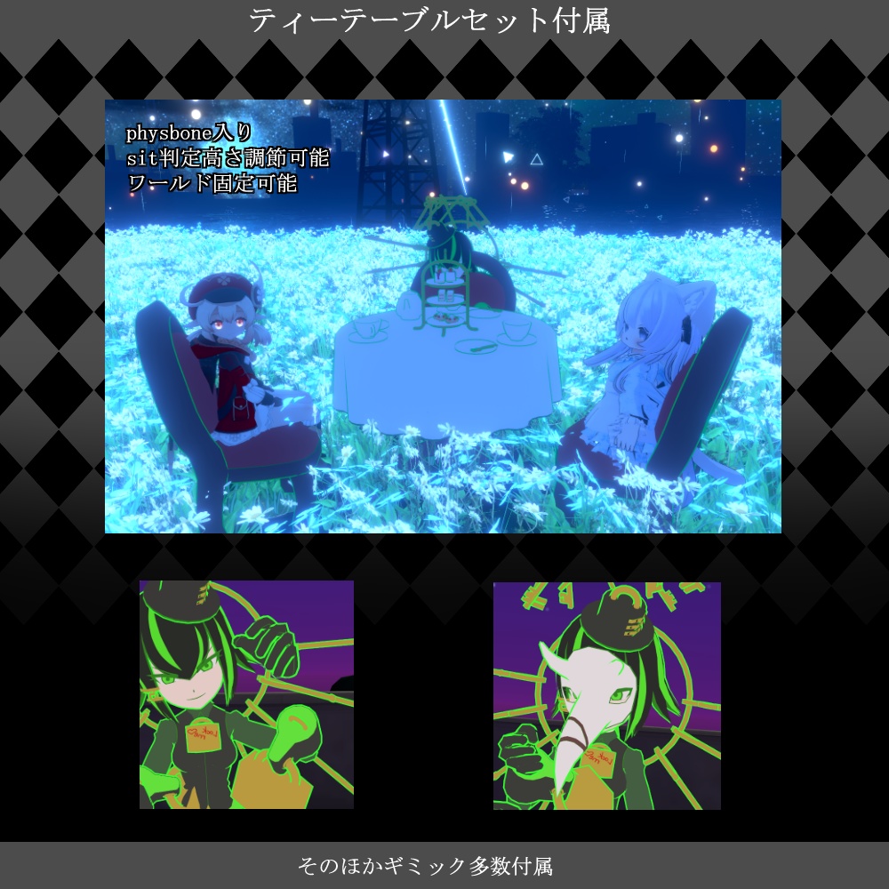 【オリジナル3Dモデル】keymaker