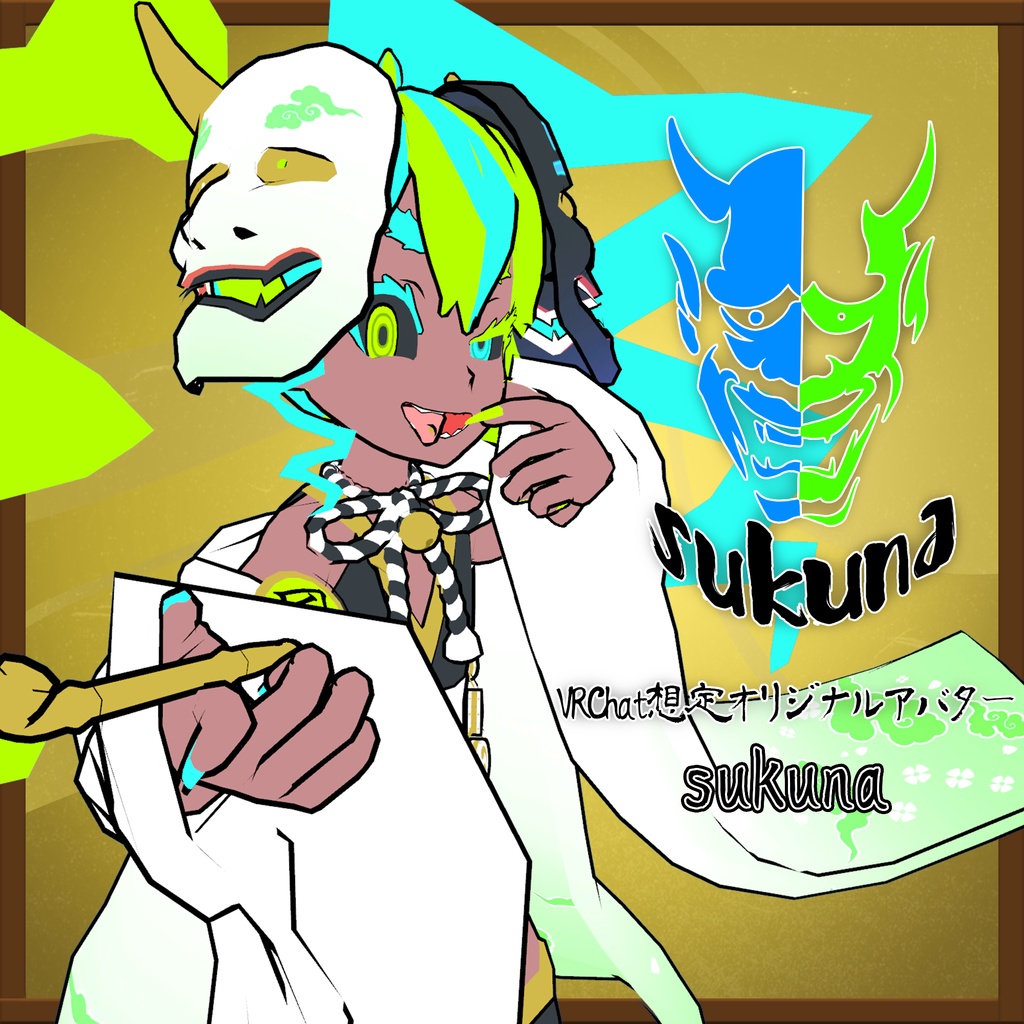 【オリジナル3Dモデル】sukuna