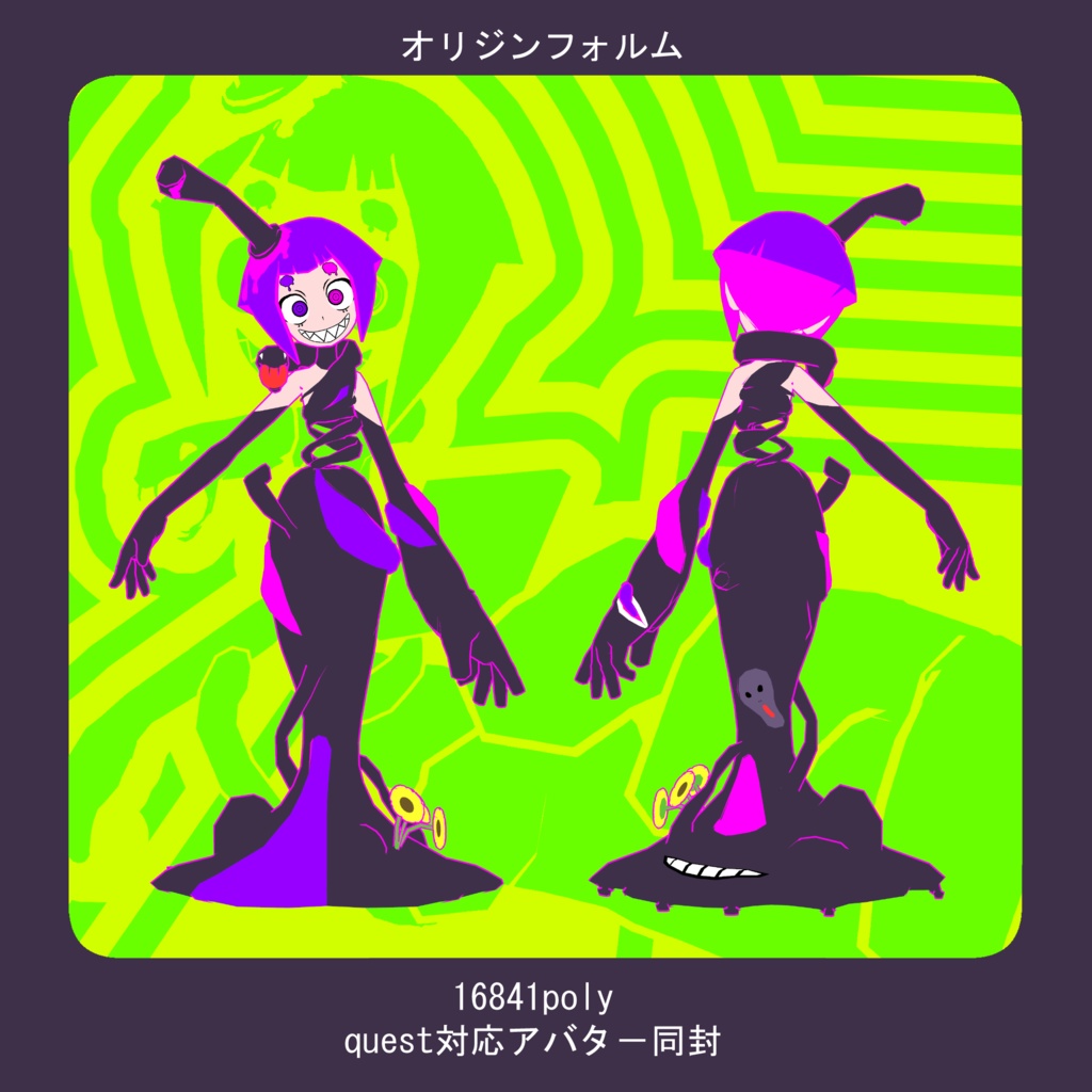 【オリジナル3Dモデル】faker