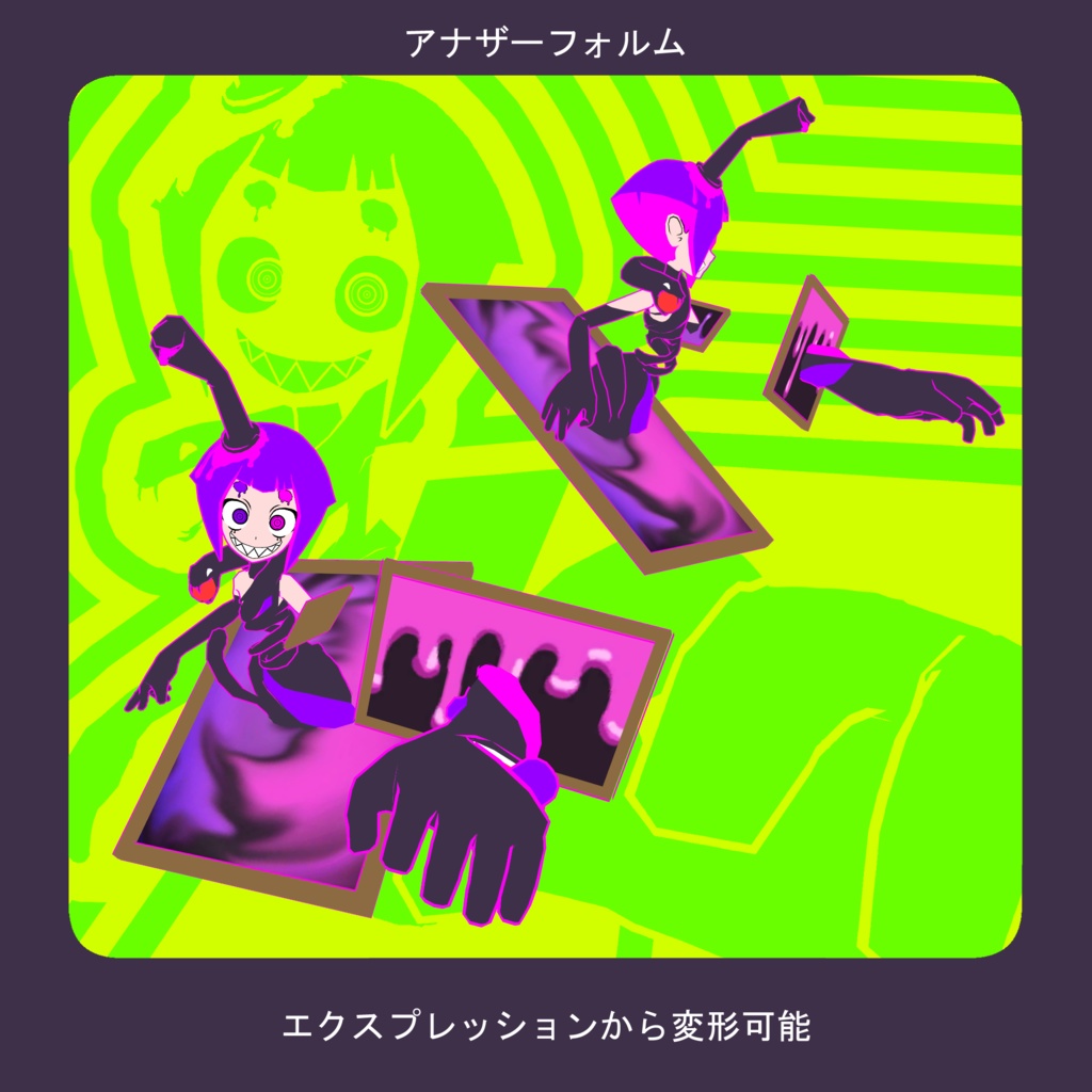 【オリジナル3Dモデル】faker