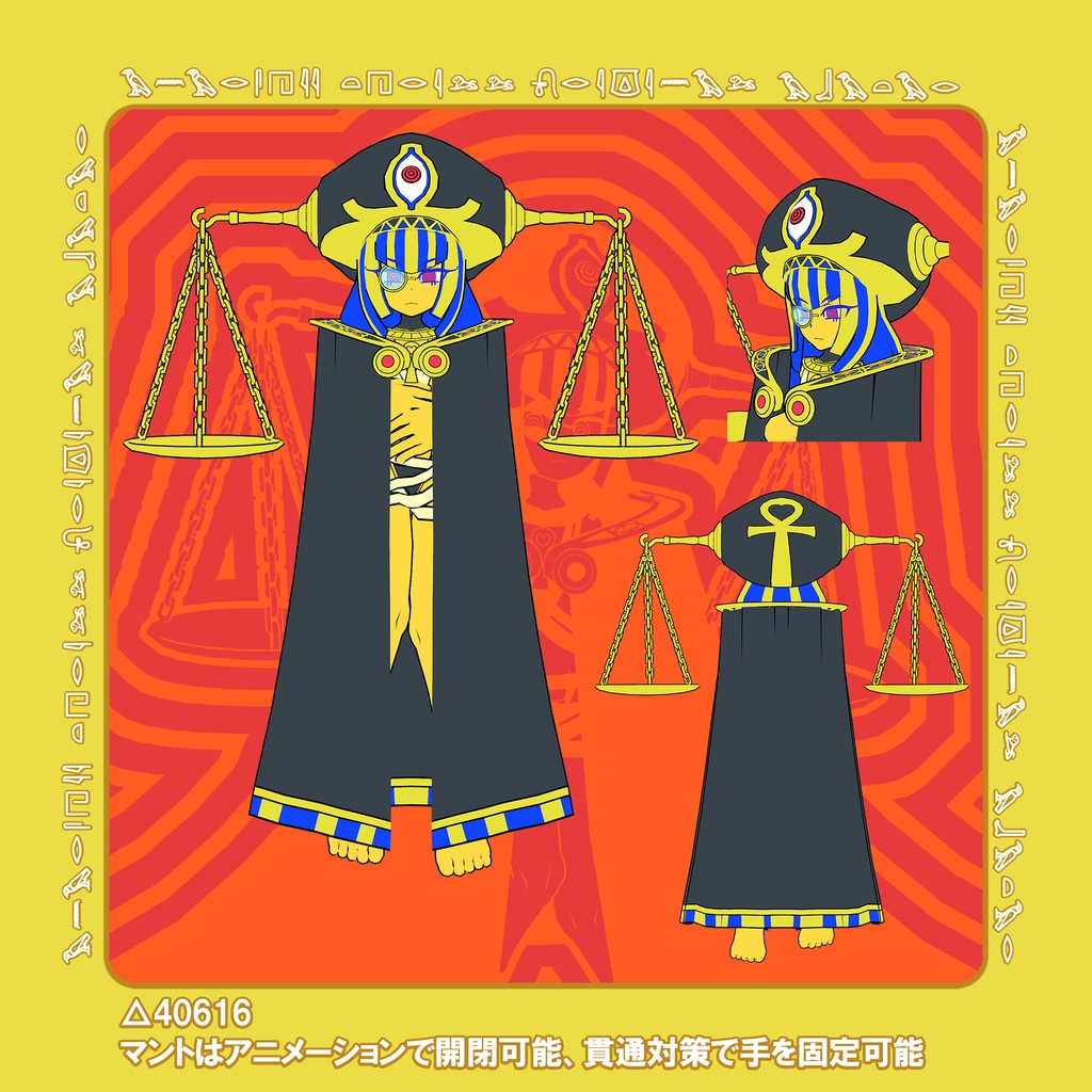 【オリジナル3Dモデル】judgment