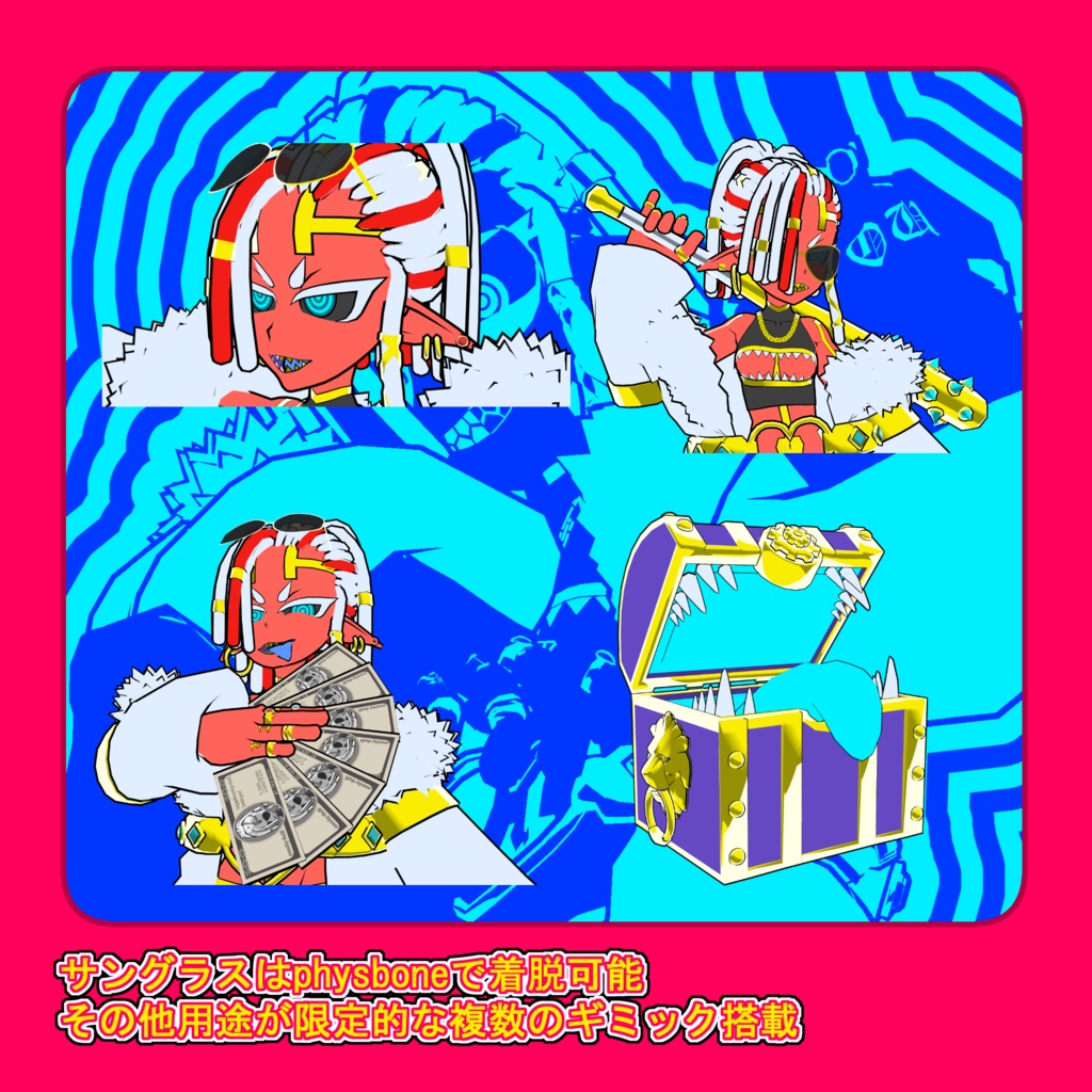 【オリジナル3Dモデル】pandora