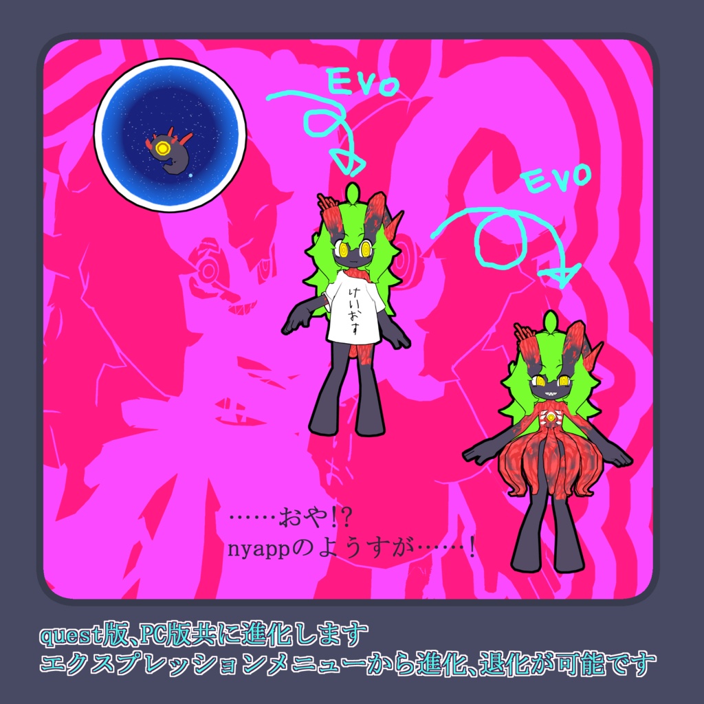 【オリジナル3Dモデル】nyapp