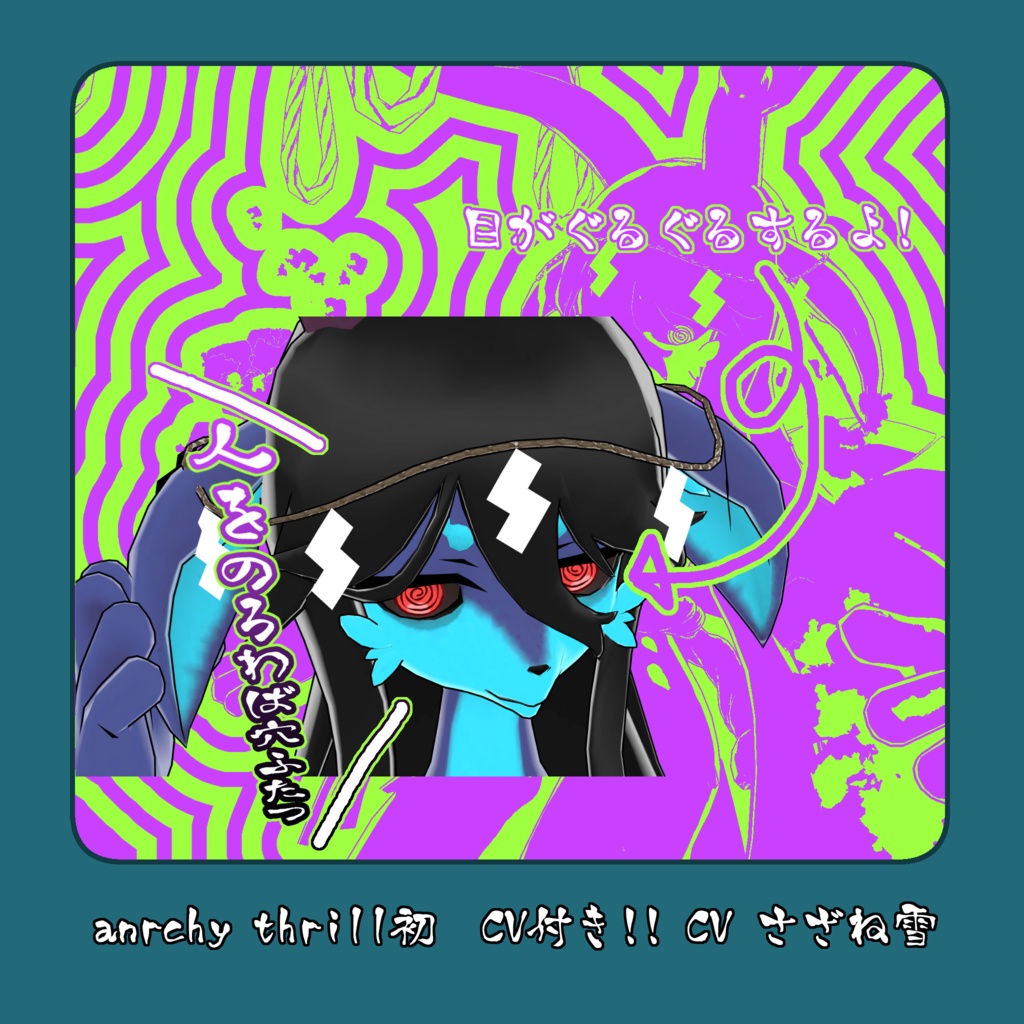 【オリジナル3Dモデル】kogarashi