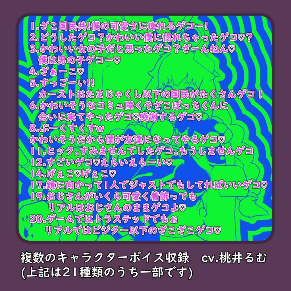 【オリジナル3Dモデル】LordToad