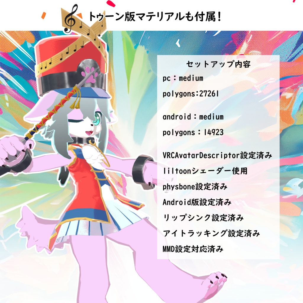 【オリジナル3Dモデル】Remifaちゃん