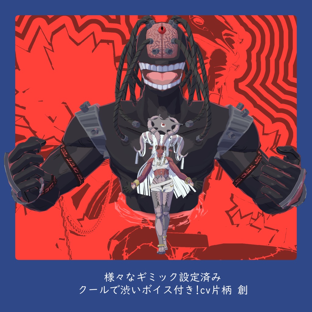 【オリジナル3Dモデル】Donor