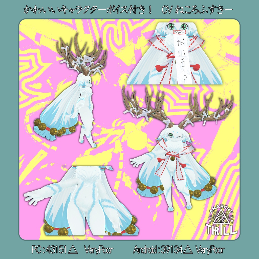 【オリジナル3Dモデル】Komorebi