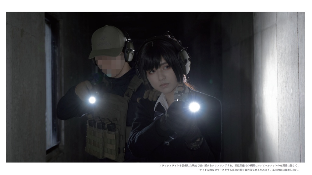 武装JK写真集「mascot.」