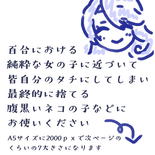 漫画用 円レース素材2 花 3種類と外枠