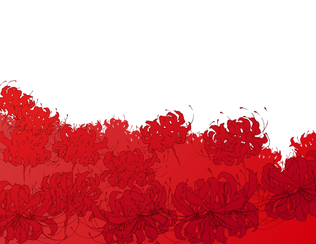 彼岸花畑 イラスト素材とオマケ