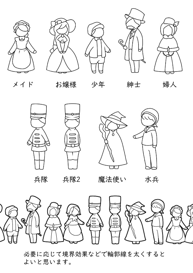 おもちゃの人形たちブラシ