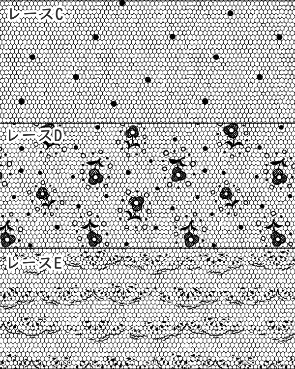 シームレスのチュールパターン9種