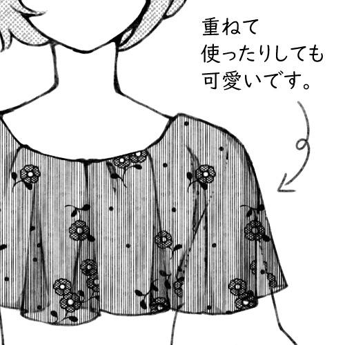 アンティーク風チュールレース10種