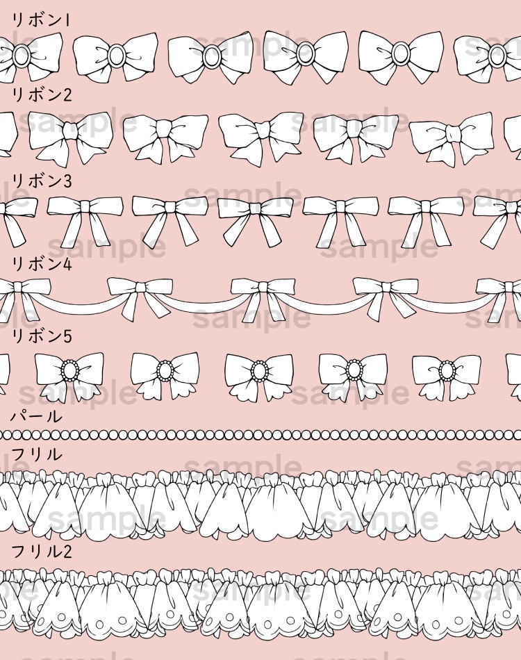 リボン&フリルブラシセット16種