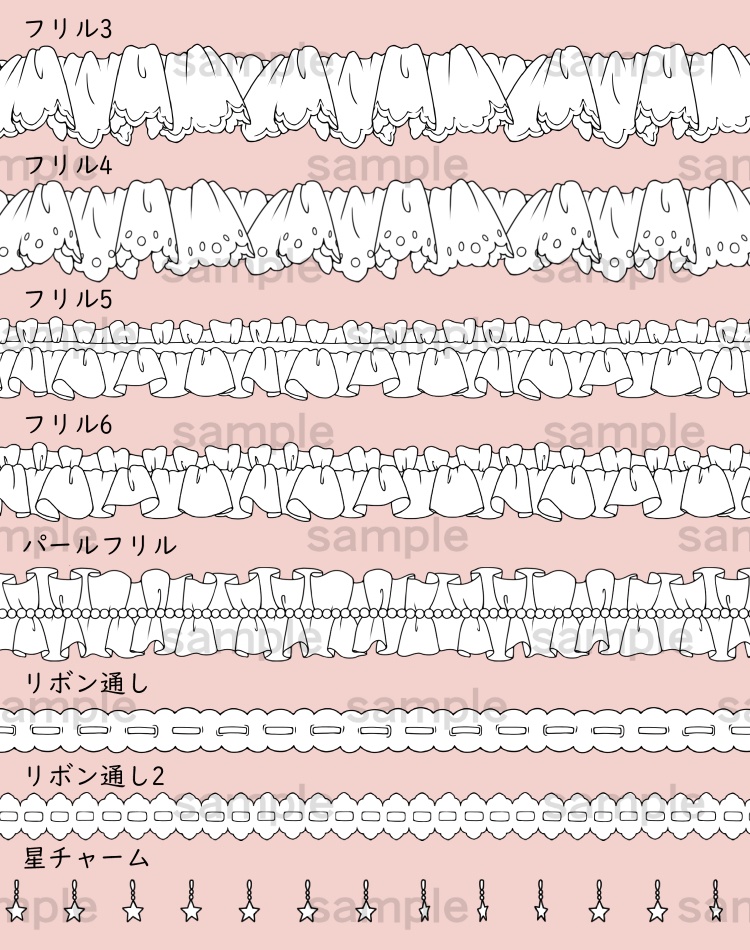 リボン&フリルブラシセット16種