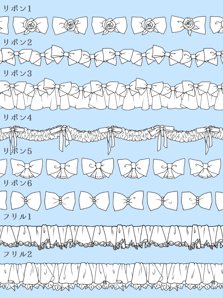リボン&フリルブラシセット16種 その2