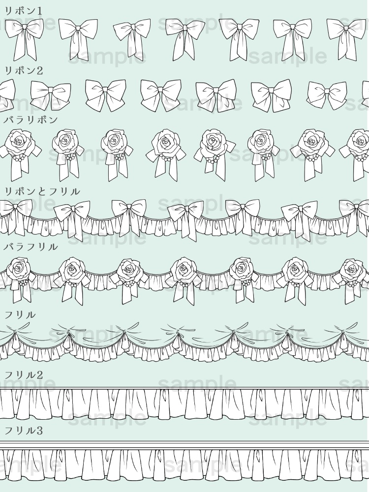 リボン&フリルブラシセット16種 その3