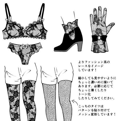 花のレースパターンとブラシ(9種)