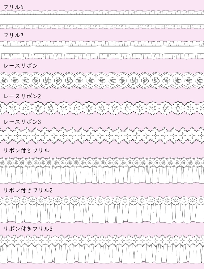 リボン&フリルブラシセット16種 その4